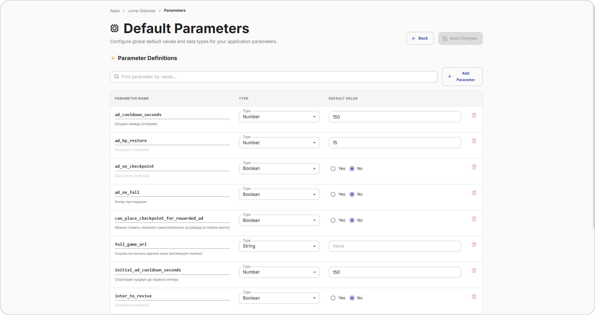 Remote Configuration Table
